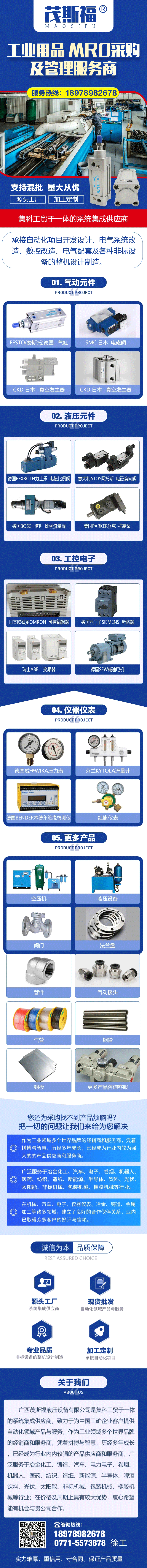 1694503454580653.png 主產品介紹圖.png