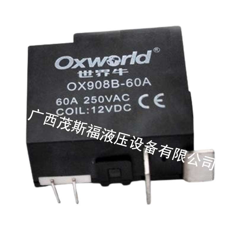 1711509202705012.jpg 磁保持繼電器OX908B-60A .jpg